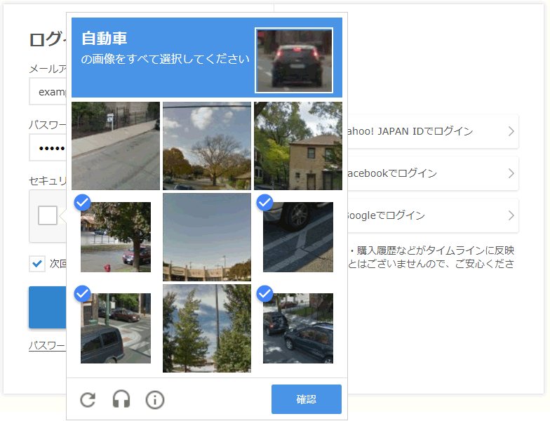 reCAPTCHA2-2.png