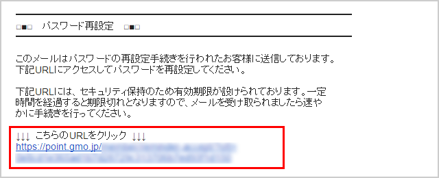 passwordreset_02.png