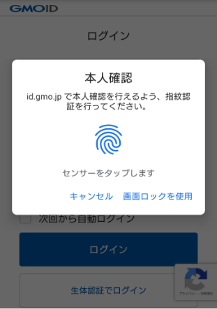 img-android.png